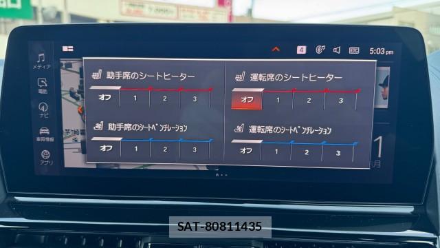 Bmw 8 SERIES 2023-01 8815537-4