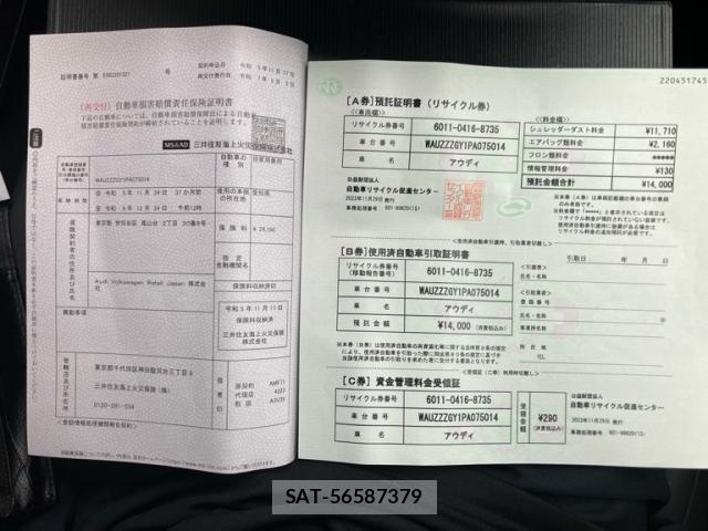 Audi E-TRON 2023-11 8812986-19