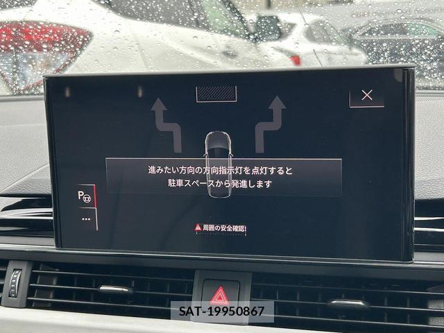 Audi A4 2024-06 8815612-5