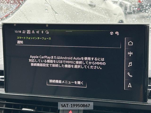 Audi A4 2024-06 8815612-6