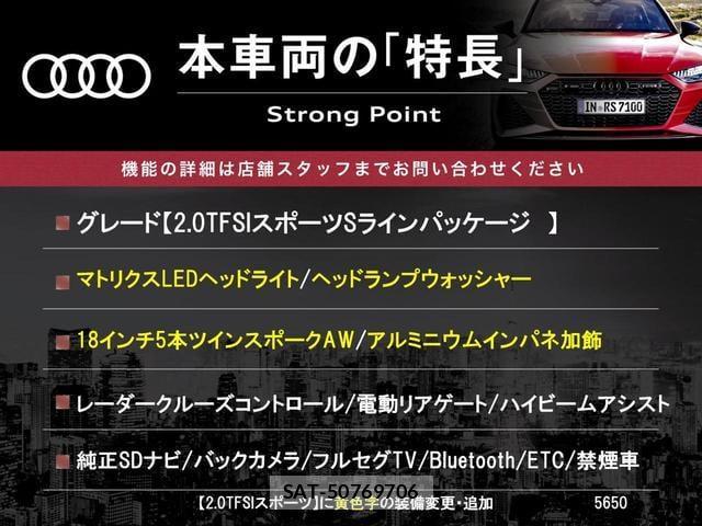 Audi A5 2017-08 8812278-2