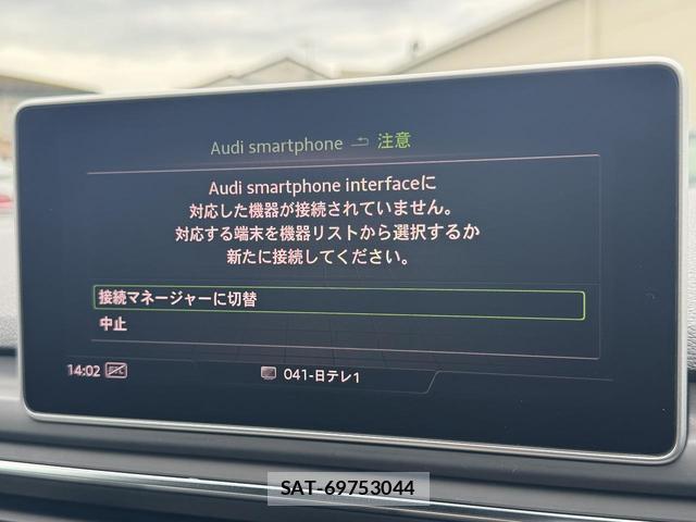 Audi A5 2017-09 8815611-4