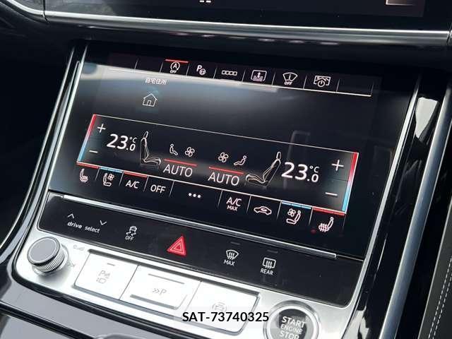 Audi A8 2023-06 8816236-10