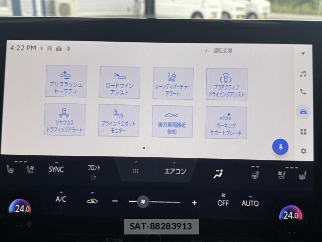 Toyota ALPHARD HYBRID 2025-07 8814053-16