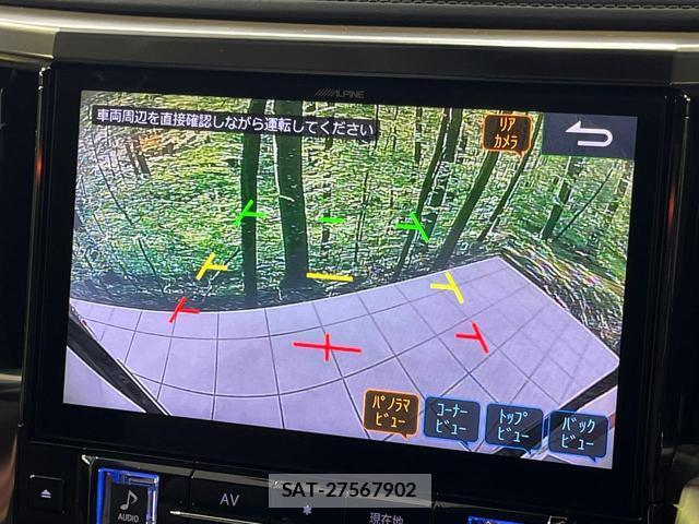 Toyota ALPHARD 2018-04 8812767-6