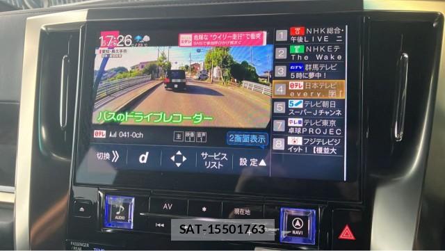 Toyota ALPHARD 2022-03 8815569-4