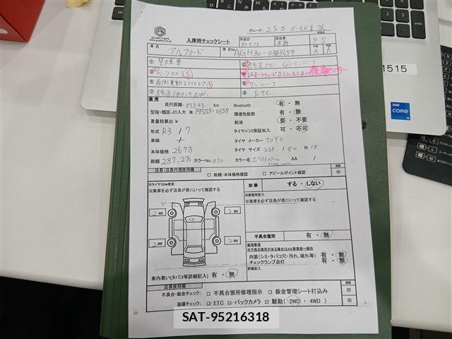 Toyota ALPHARD 2021-07 8815751-4