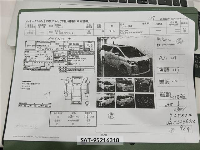Toyota ALPHARD 2021-07 8815751-6