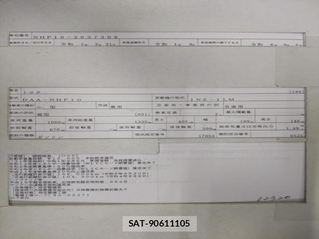 Toyota AQUA 2019-09 8813783-8