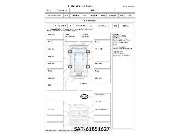 Toyota AQUA 2016-04 8814264-3