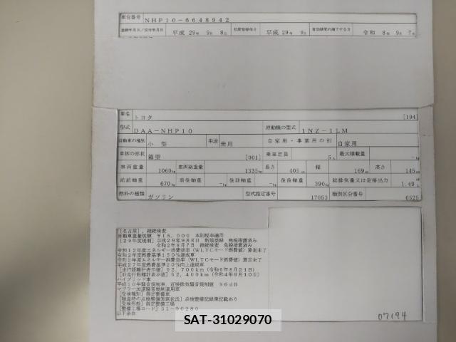 Toyota AQUA 2017-09 8815316-8