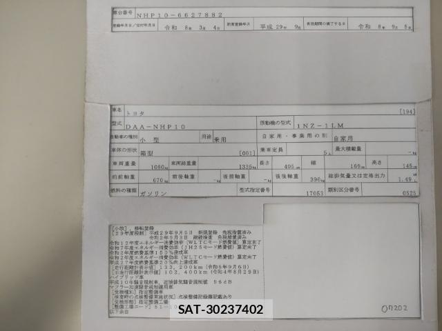 Toyota AQUA 2017-09 8815319-8