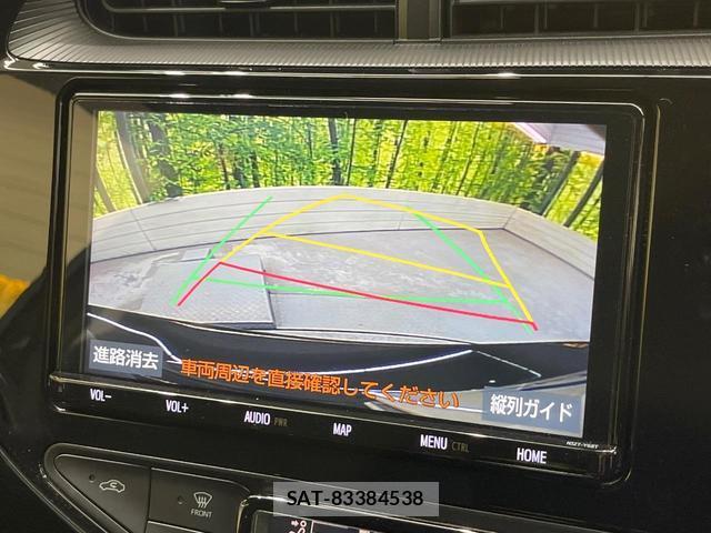Toyota AQUA 2020-05 8816467-3