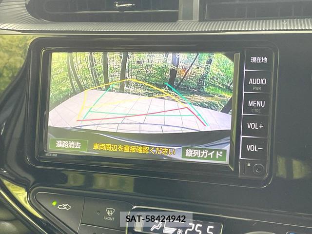 Toyota AQUA 2019-03 8817255-3