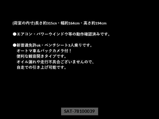 Nissan ATLAS 2014-02 8816951-2