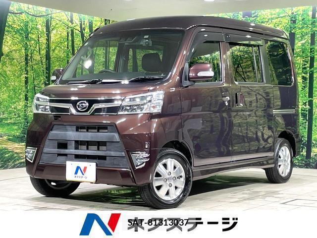 Daihatsu ATRAI WAGON 2020-02 8814458-0