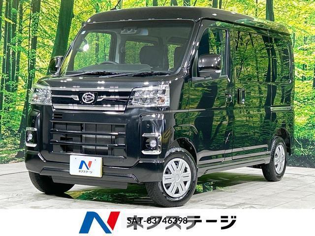 Daihatsu ATRAI 2024-11 8814124-0