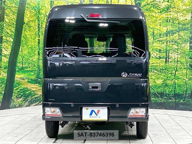 Daihatsu ATRAI 2024-11 8814124-14