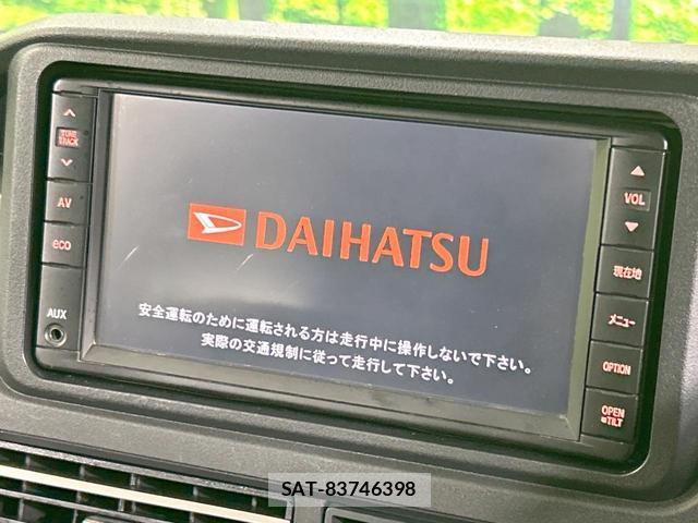 Daihatsu ATRAI 2024-11 8814124-2