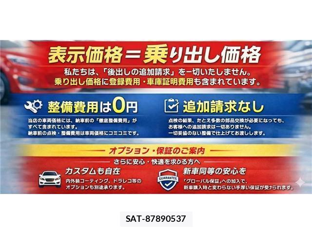 Daihatsu ATRAI 2026-02 8814726-1
