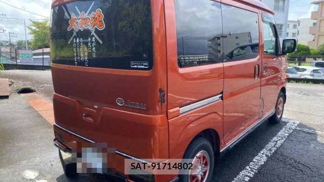 Daihatsu ATRAI 2023-03 8815473-12