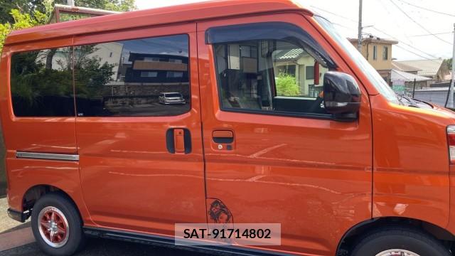 Daihatsu ATRAI 2023-03 8815473-3