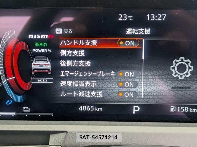 Nissan AURA 2024-10 8813067-18