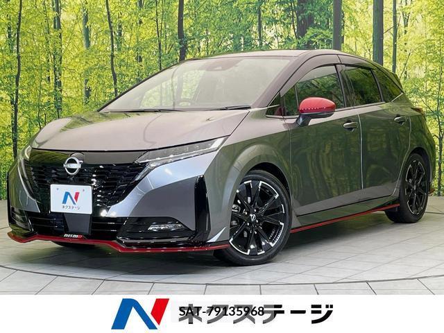 Nissan AURA 2023-09 8815933-0