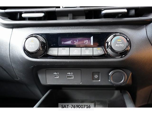 Nissan AURA 2022-02 8817290-7