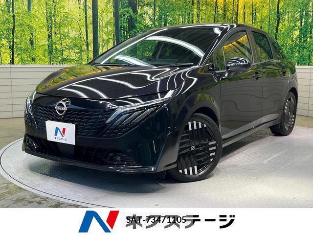 Nissan AURA 2025-04 8817575-0