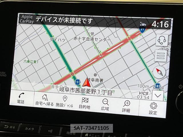 Nissan AURA 2025-04 8817575-3
