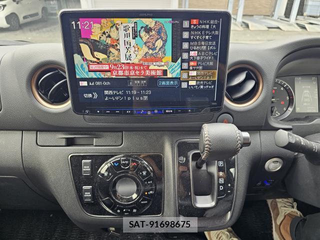 Nissan Caravan 2025-10 8815808-10