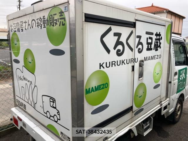 Suzuki CARRY TRUCK 2016-10 8815654-3
