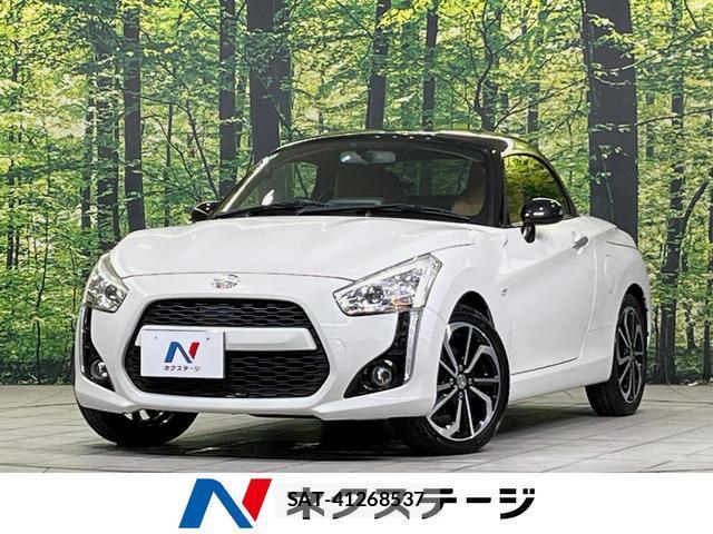 Daihatsu COPEN 2018-11 8812929-0