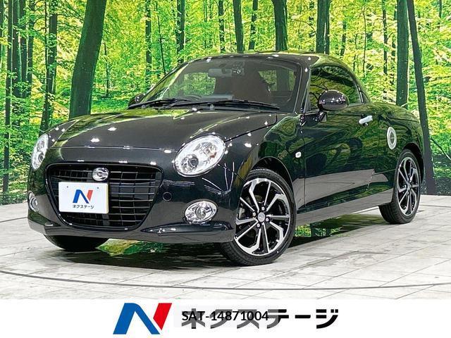 Daihatsu COPEN 2021-11 8814123-0