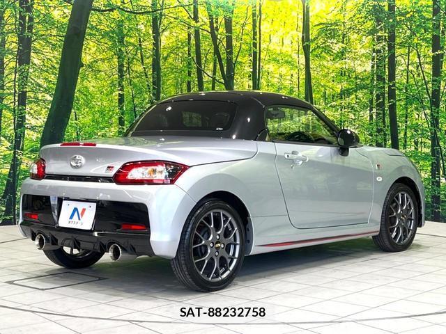 Daihatsu COPEN 2025-09 8814532-15