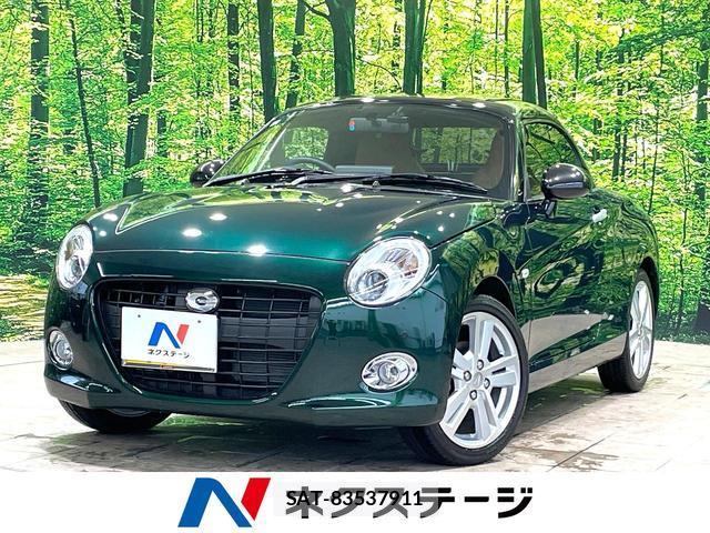 Daihatsu COPEN 2021-12 8815593-0