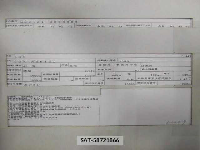 Toyota COROLLA AXIO 2021-09 8813766-8