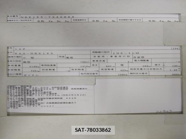 Toyota COROLLA AXIO 2021-09 8813776-8