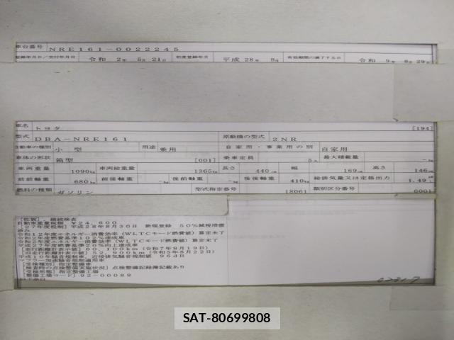 Toyota COROLLA AXIO 2016-08 8813782-8