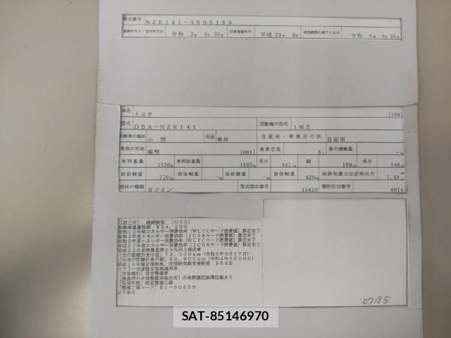 Toyota COROLLA AXIO 2011-09 8815313-8