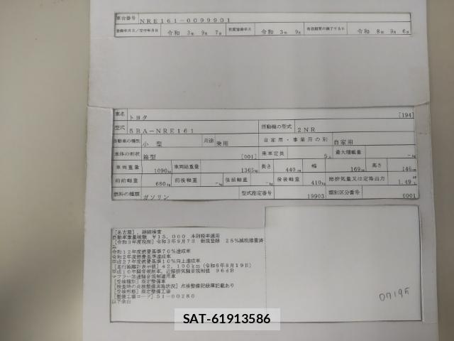 Toyota COROLLA AXIO 2021-09 8815317-8