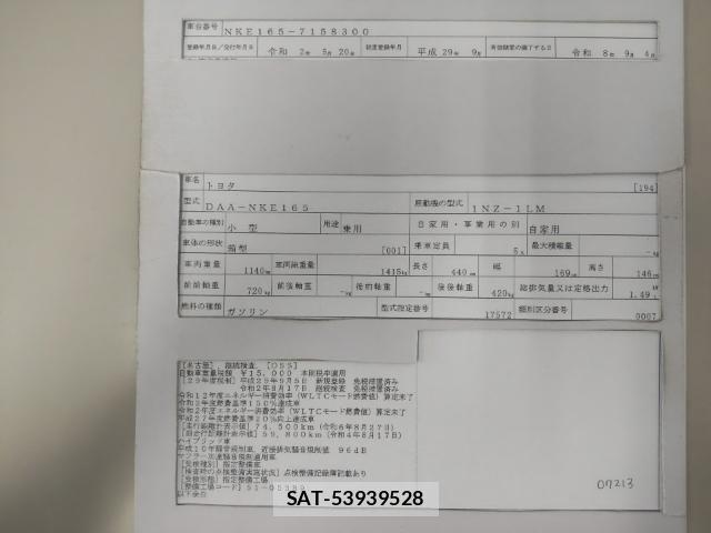 Toyota COROLLA AXIO 2017-09 8815323-8