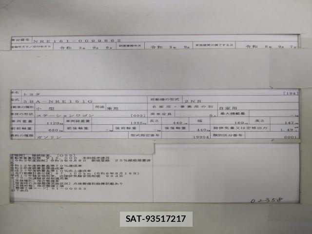 Toyota COROLLA FIELDER 2021-09 8813789-8