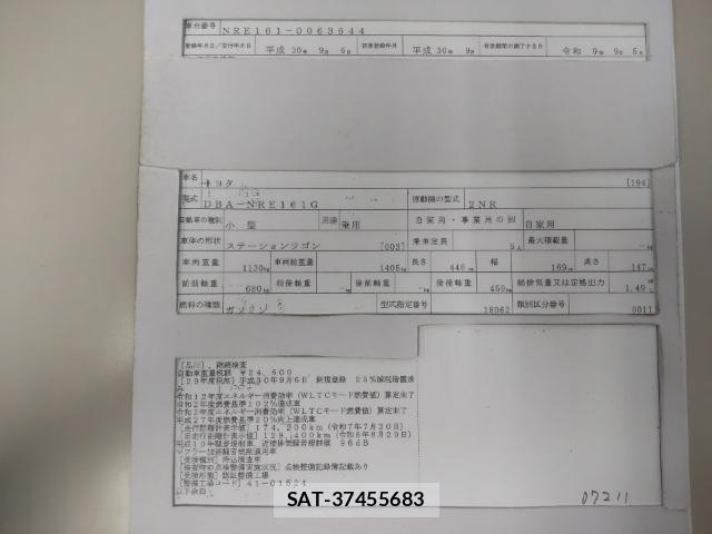 Toyota COROLLA FIELDER 2018-09 8815321-8