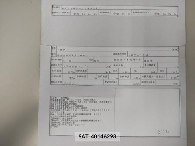 Toyota COROLLA FIELDER 2021-09 8815327-8