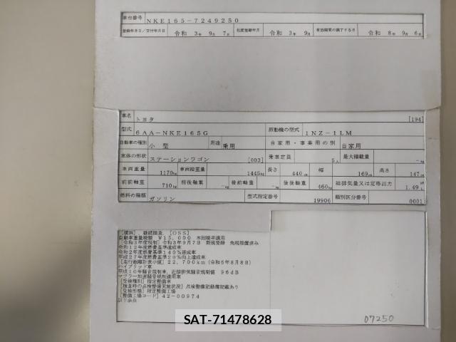 Toyota COROLLA FIELDER 2021-09 8815329-8