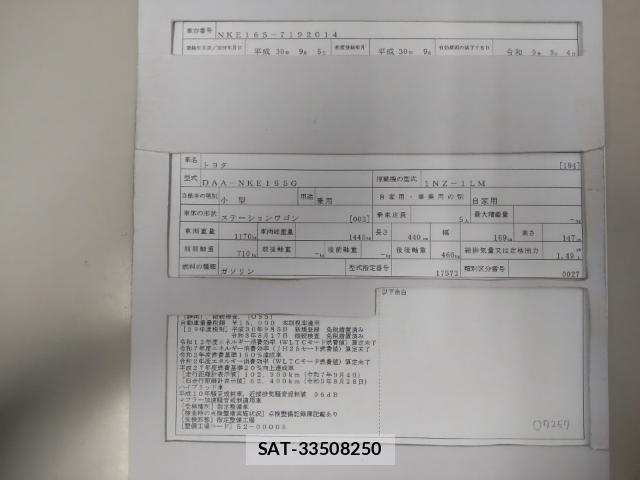 Toyota COROLLA FIELDER 2018-09 8815331-8