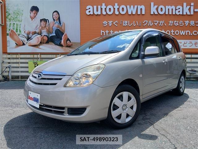 sat car