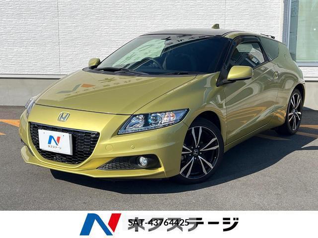 Honda CR-Z 2012-10 8813235-0